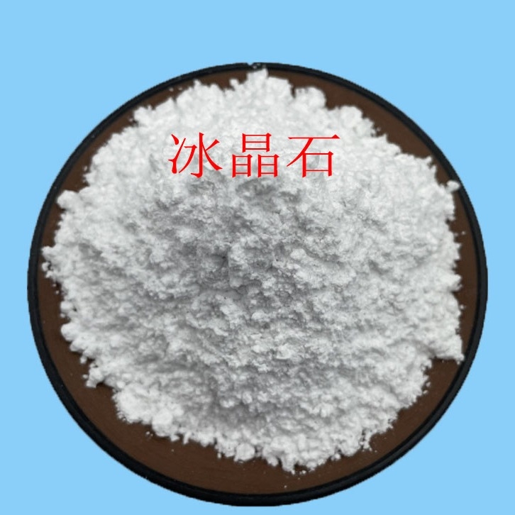 CAS 7784-18-1 Fluoreto de alumínio AlF3 em pó branco utilizado como fluxo de metais não ferrosos